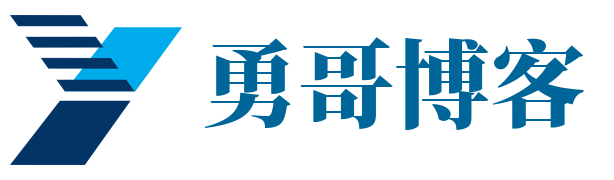 勇哥博客-免费分享网创资源