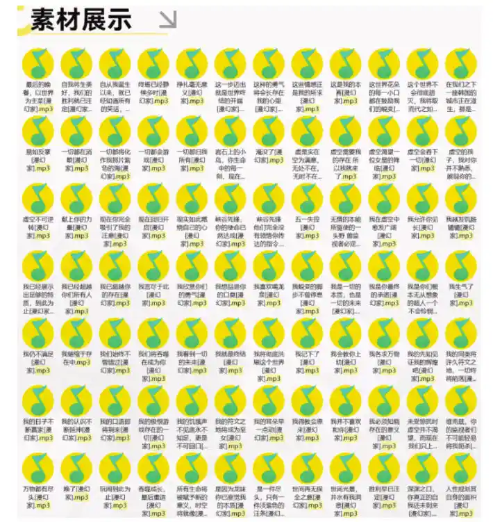 高品质素材内容!英雄联盟全套语音音效合集,49000个文件,7GB共165个英雄,按英雄昵称分类